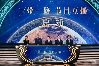絲路光影，文化交融 國家廣電總局推動多國優秀作品在國內播出