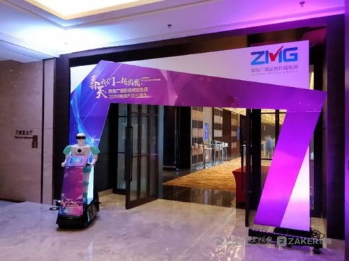 喚醒春天丨珠海廣播影視傳媒集團2018電視產品分享會成功舉辦