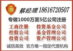 上海文化傳媒公司注冊與廣播電視節目制作經營許可證申請全攻略