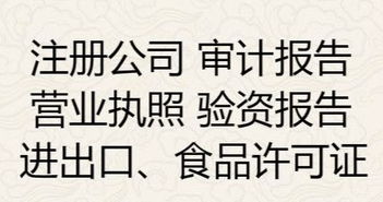 一站式代辦成都高新區影視公司注冊及廣播電視節目制作經營許可證全攻略