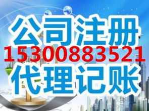 上海廣播電視節目制作經營許可證年檢辦理指南